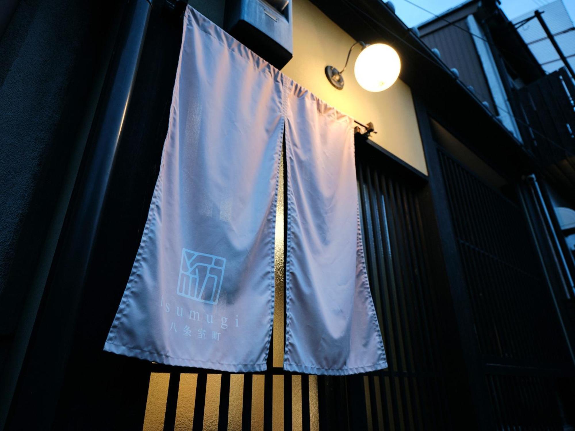 Tsumugi Hachijo Muromachi Casa vacanze Kyōto